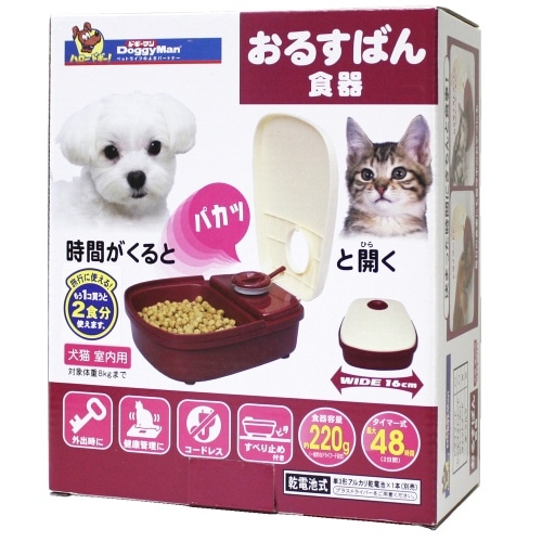 ドギーマン ハヤシおるすばん食器 [1個]