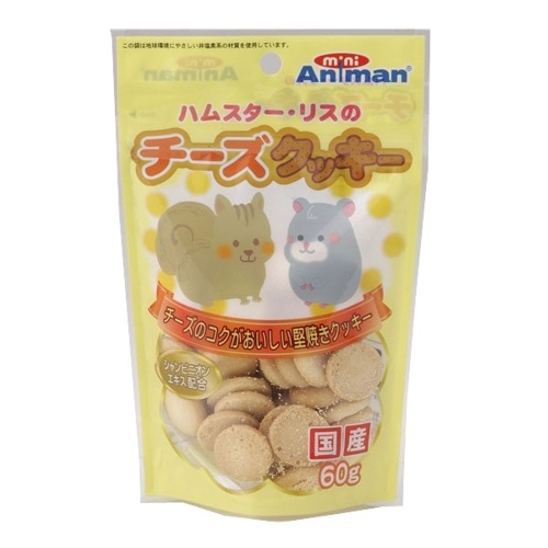 ドギーマン ハムスターリスのチーズクッキー [60g]