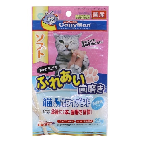 ドギーマン 猫ちゃんホワイデント白身魚入り [25g]