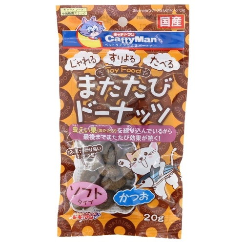 ドギーマン またたびドーナッツソフトタイプかつお [20g]