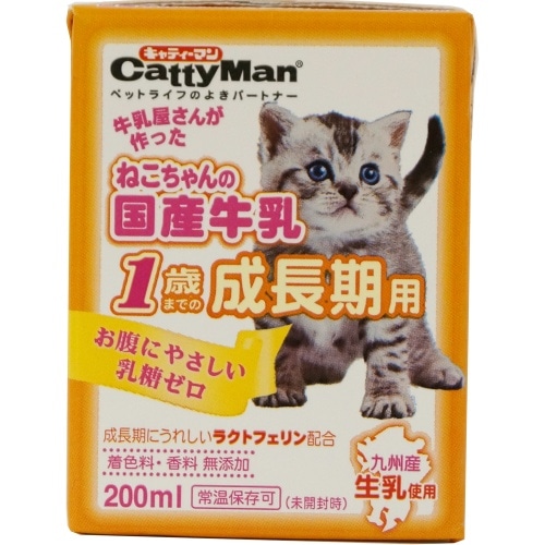 ドギーマン ハヤシねこちゃんの国産牛乳幼猫 [200ml]