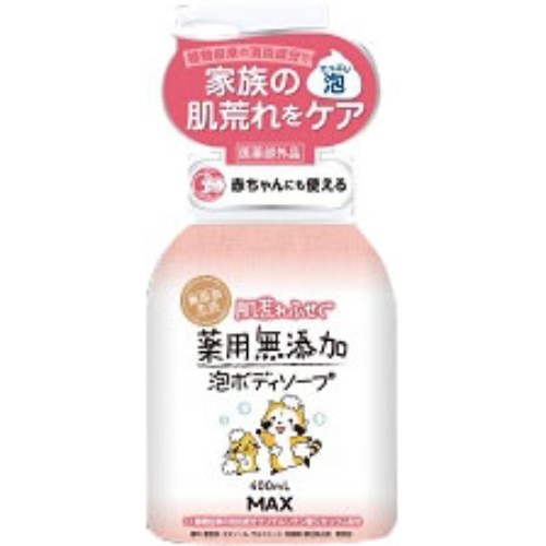 肌荒れ防ぐ薬用無添加泡ボディソープ 本体 400ml