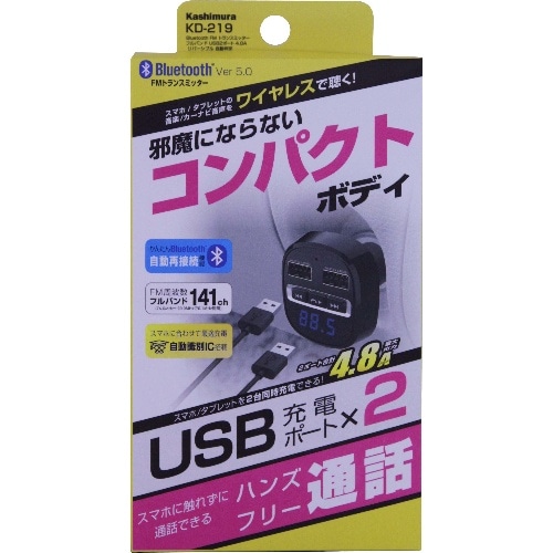 Bt FMトランスミッターフルUSB2ポート4.8 KD-219 [1個]