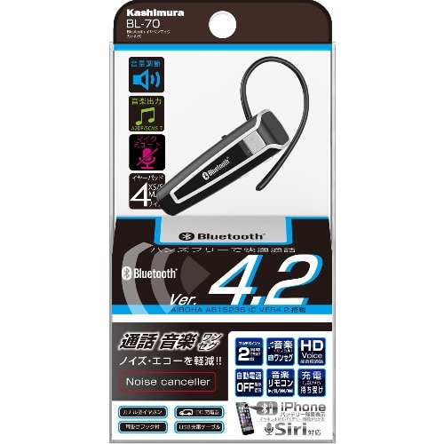 Bluetooth イヤホンマイク カナル式 BL-70 [1個入り]