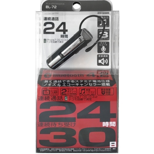 1日連続通話できるBluetoothイヤホンマイク BL-72 [1個入り]