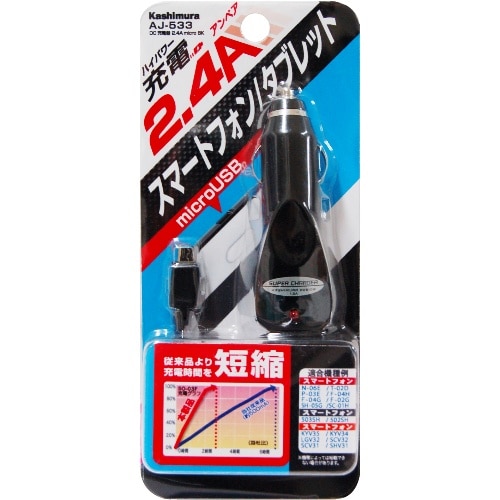 DC充電器 2.4A micro BK AJ-533 [1個入り]