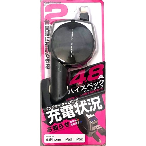 DC充電器 リール インジケーター 4.8A LN BK KL-80 [1個入り]