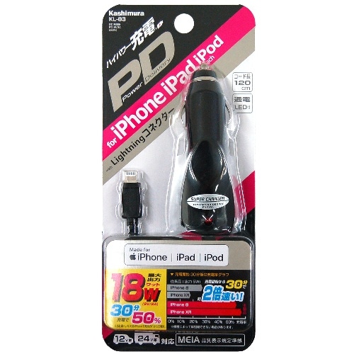 DC充電器 PD-9V2A LN BK KL-83 [1個入り]