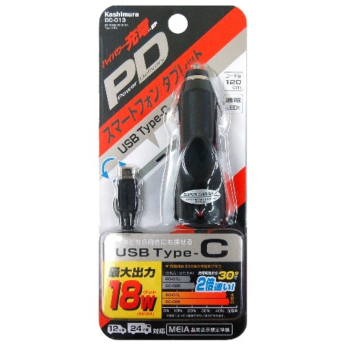 DC充電器 PD-9V2A Type-C BK DC-013 [1個入り]