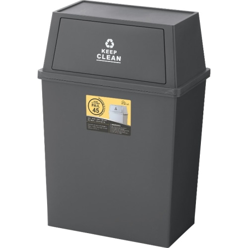 [直送3]ゴミ箱 ダストボックス スタッキングペール 45L ワイド LFS-768BR ブラウン (幅45×奥行28×高さ67)(本州四国九州限定)