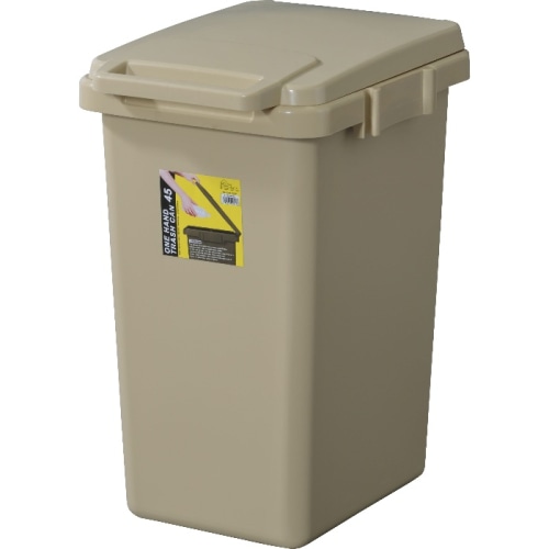 [直送3]ゴミ箱 ダストボックス ワンハンドトラッシュカン 45L LFS-845BE ベージュ (幅34.1×奥行45×高さ57.5)(本州四国九州限定)