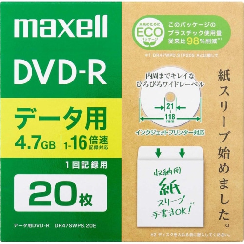 データ用 DVDR 20P DR47SWPS.20E