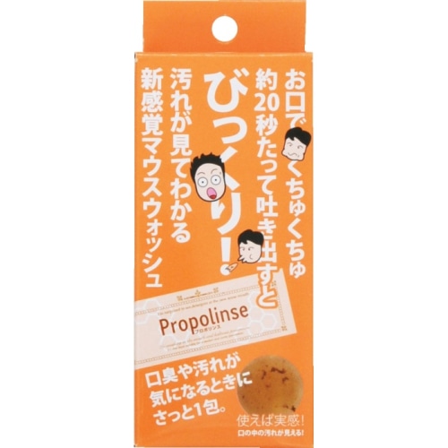 ピエラス プロポリンス ハンディパウチ 6包入