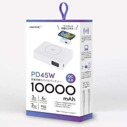 [取寄10]モバイルバッテリー10000mAhPD45W HD2-MBPD45W10TGWH [1個][4984279862186]