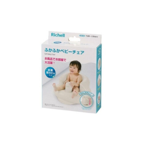 ふかふか ベビーチェアK BE