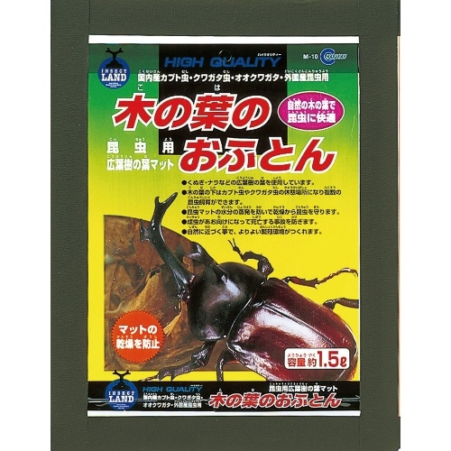 マルカン マルカン木の葉のおふとん M-10 [1.5L]