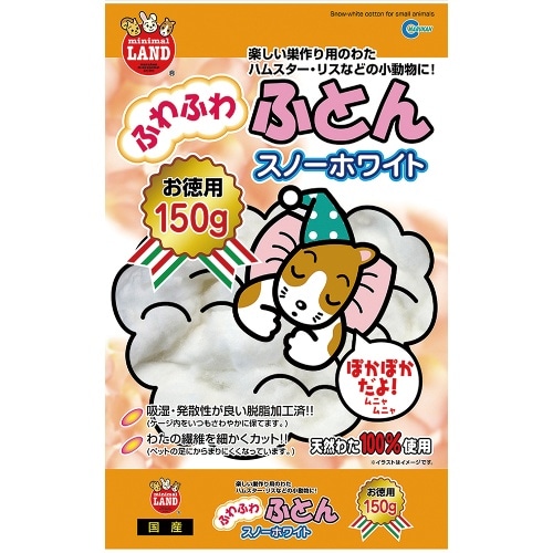 マルカン マルカンふわふわふとんスノーホワイト MR-803 [150g]