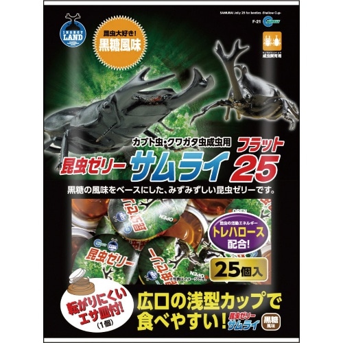 マルカン マルカンサムライフラット25個 F-21 [25個入り]