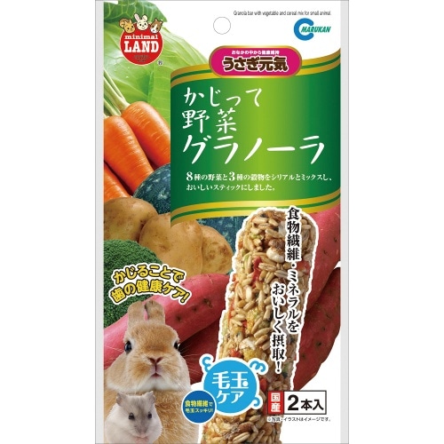 マルカン マルカンかじって野菜グラノーラ ML-36 [2本]