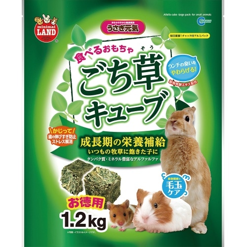 マルカン マルカンごち草キユーブお徳用 MR-819 [1.2kg]