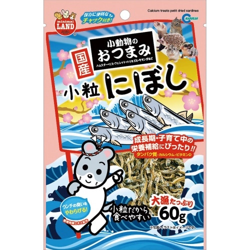 マルカン 小動物のおつまみ小粒にぼし ML-88 [60g]