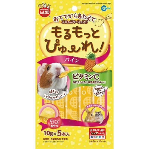 マルカン マルカンもるもっとぴゅーれパイン ML-190 [10g×5本]