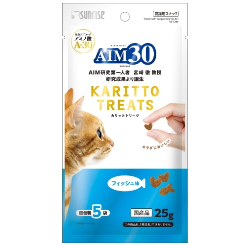 [取寄10]マルカン AIM30カリッとトリーツフィッシュ 25G [1個][4973321943485]