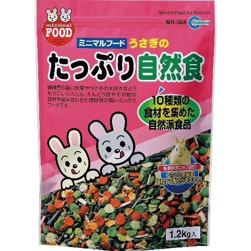 うさぎの自然食 1．2kg      MR－568 [1個]