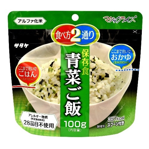 マジックライス保存食青菜ご飯 [1袋]