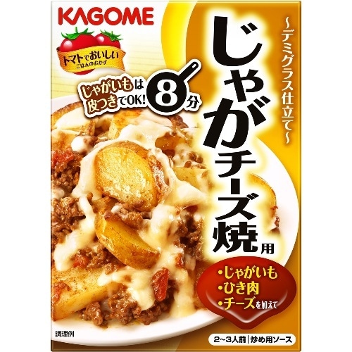 じゃがチーズ焼100g [1個]