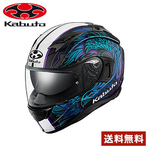 KAMUI-3 ETERNO XL61-62cm ブラックブルー