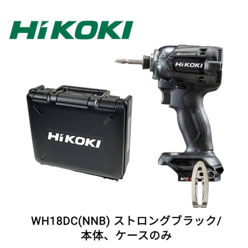 [展示品A]コードレスインパクトドライバー WH18DC(XCBZ) 黒