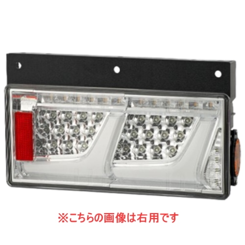 LED2連シーケンシャル テールランプクリア 左 LEDRCL-24L2SC