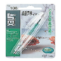 ANEX メガネ用精密ドライバー NO.108