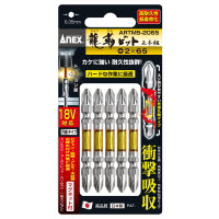 [取寄10]ANEX(アネックス) 龍靭ビット 両頭 5本組 ＋2×65mm ARTM5-2065 [4962485396114]