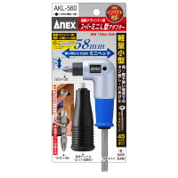 ANEX(アネックス) 電動ドライバー用スーパーミニＬ型アダプター AKL-560