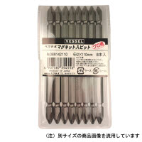 プロ用ビット 8本入 段付 +2×65mm