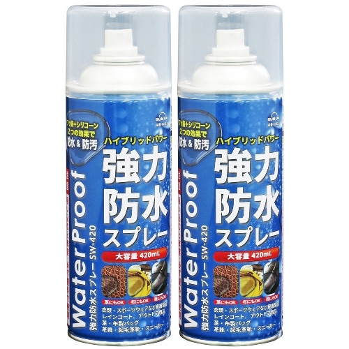 [取寄10]超強力防水スプレー420ml 2本組 [1セット][4969968164307]