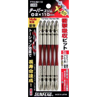 サンフラッグ テーパースリムトーションビット 5本組 #2×110mm TTX-52110