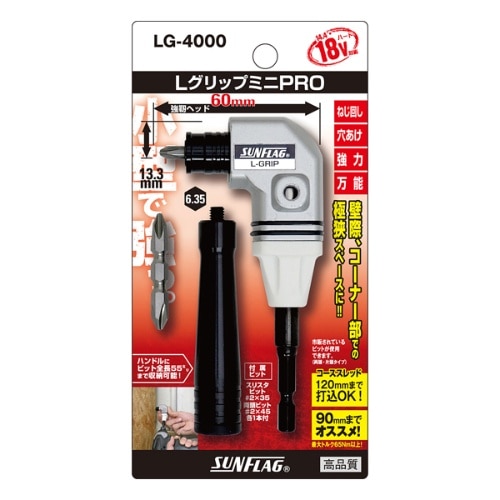 LGー4000 Lグリップミニ [1個]