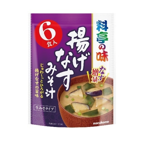 お徳用料亭の味みそ汁揚げなす6食 [1個]