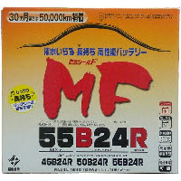 [取寄10]TMF 55B24R 黒(ブラック) [4536638111062]