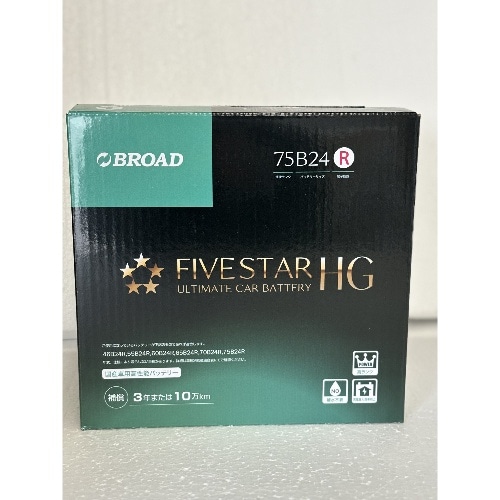 [取寄10]FIVESTAR HG75B24R 75B24R [1個][4536638112410]