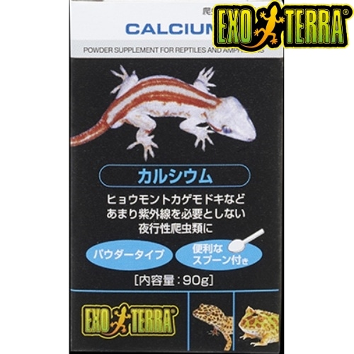 GEX(ジェックス) エキゾテラ カルシウム 90g 爬虫類 フード PT1851 飼育