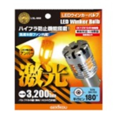 [取寄10]JB LEDウインカーバルブ LSL-960 [1個][4909002419604]