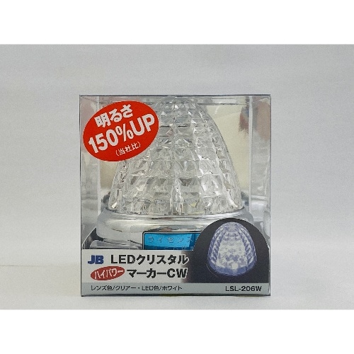 LEDクリスタルハイパワーマーカー LSL-206W 白色