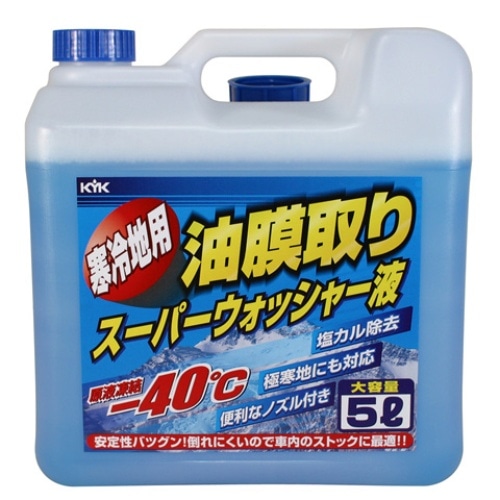 [取寄10]寒冷地用油膜取りスーパーウォッシャー 5L [4972796021865]