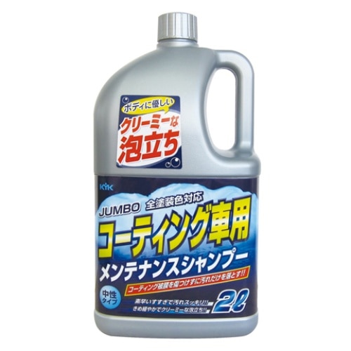 [取寄10]ジャンボメンテナンスシャンプー2L [4972796023807]