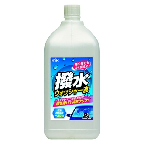 撥水ウォッシャー液 2L 12-108