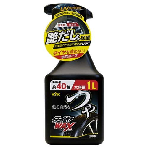 [取寄10]つやタイヤWAXスプレー 1L [1L本][4972796221500]